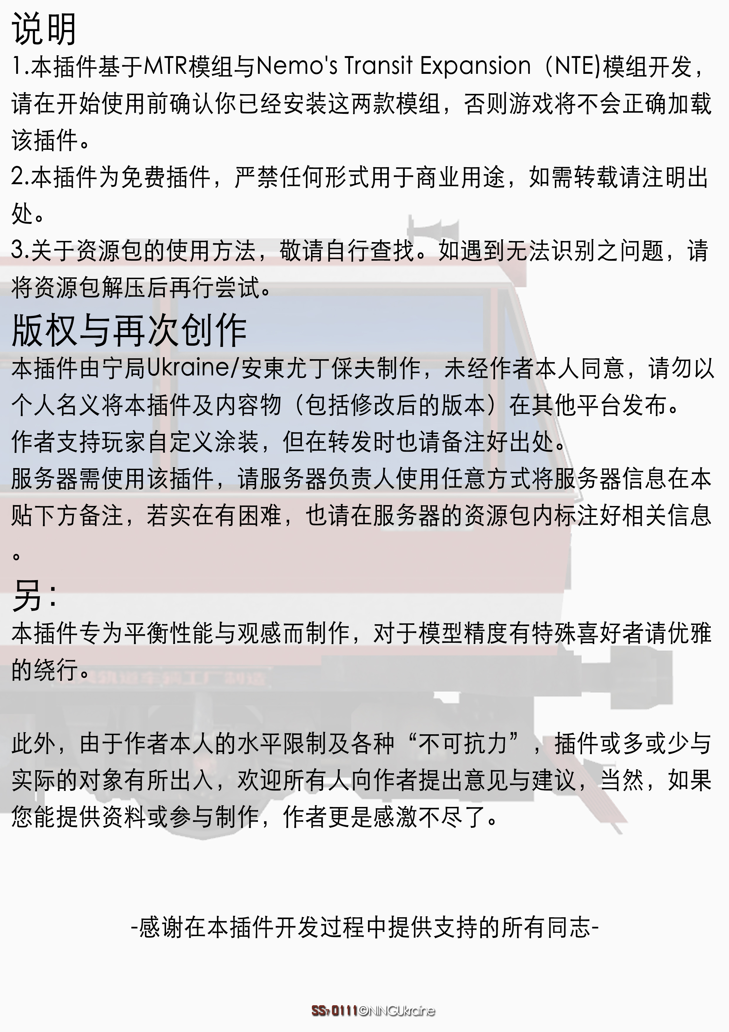 免责声明.jpg
