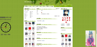 屏幕截图_20230105_150249.png