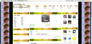 发货的符号分割后的.png