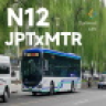 济南公交中通N12(LCK6126EVGRA1)型追加